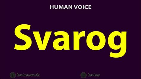 How To Pronounce Svarog .